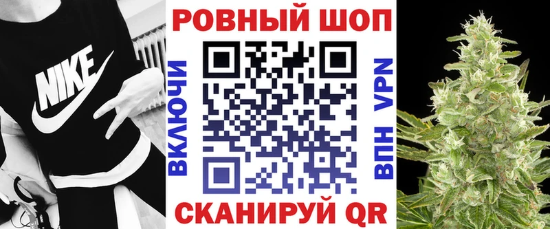 Продажа наркотиков Волгодонск Героин Мефедрон COCAIN A-PVP
