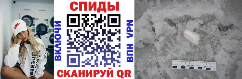 закладки Волгодонск АМФЕТАМИН 97%