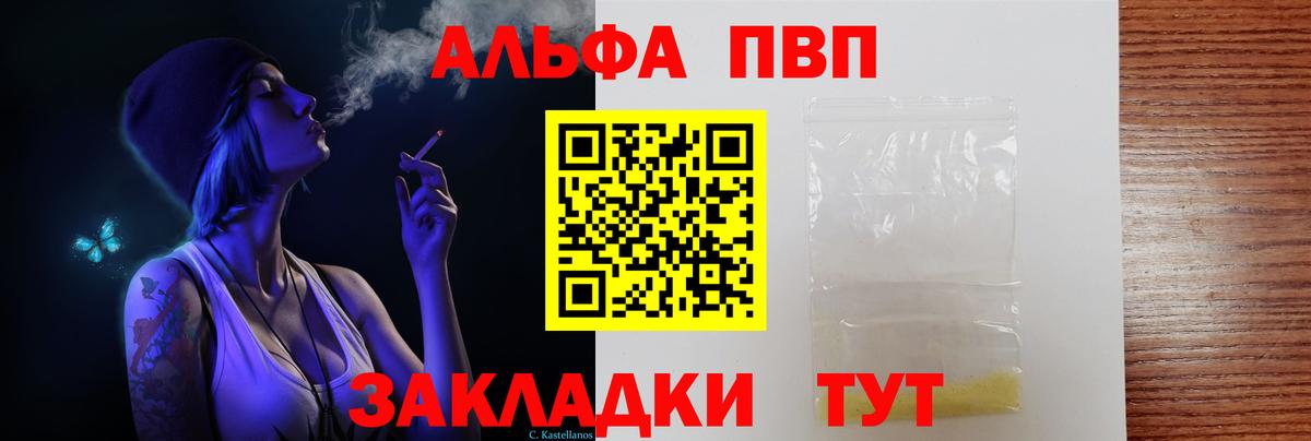 А ПВП СК КРИС Волгодонск