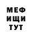 КЕТАМИН VHQ Elen kh