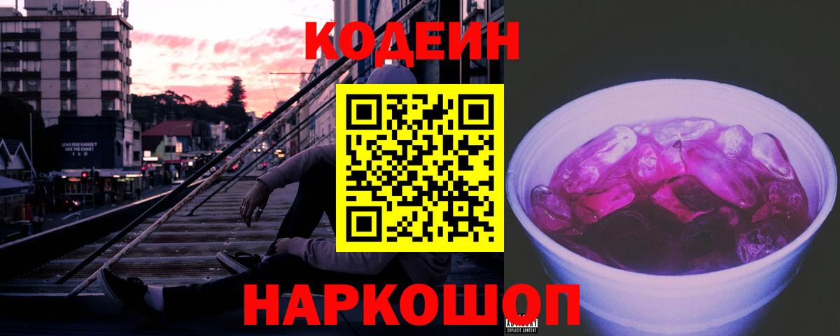 АМФЕТАМИН Волгодонск