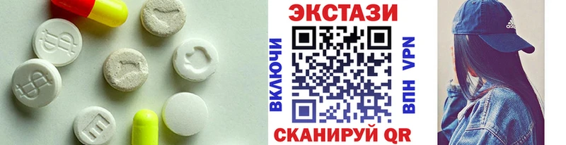 Ecstasy таблы  цена наркотик  Волгодонск 