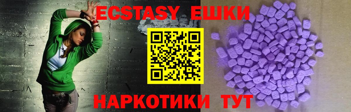 Ecstasy louis Vuitton  Вход с VPN  Экстази 300 mg  Экстази  Волгодонск 