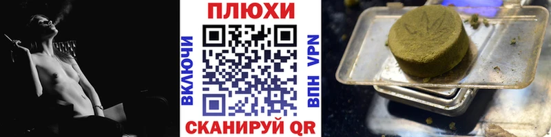 продажа наркотиков  Волгодонск  MEGA как войти  маркетплейс телеграм  ГАШИШ hashish 