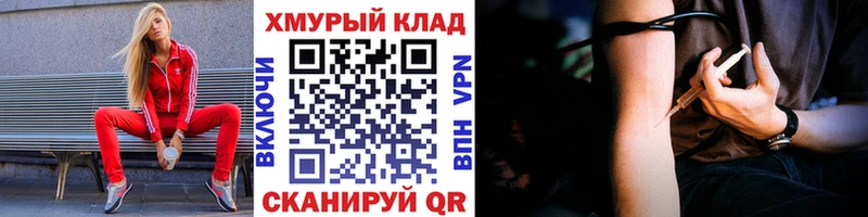 ГЕРОИН герыч  Волгодонск 