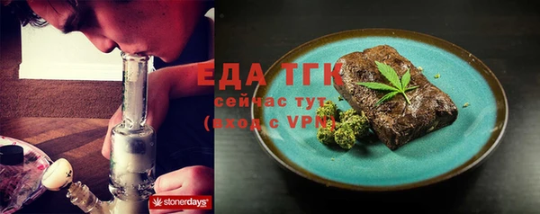 кокаин премиум Армянск