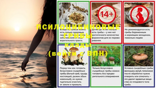 марихуана Арсеньев