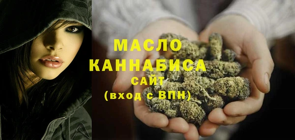 марихуана Арсеньев
