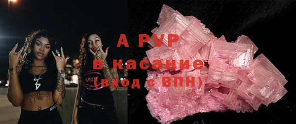 кокаин премиум Армянск