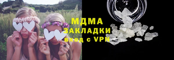 кристаллы Аркадак