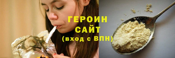 кристаллы Аркадак