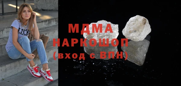 кокаин премиум Армянск