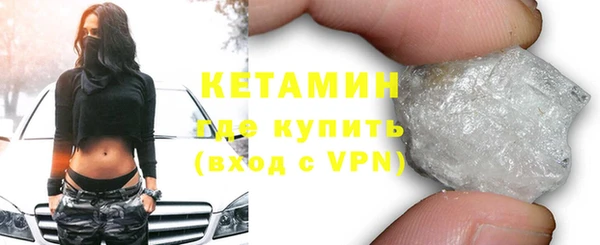 кристаллы Аркадак
