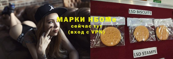 кокаин премиум Армянск