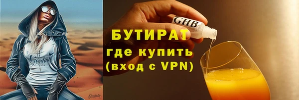 кокаин премиум Армянск