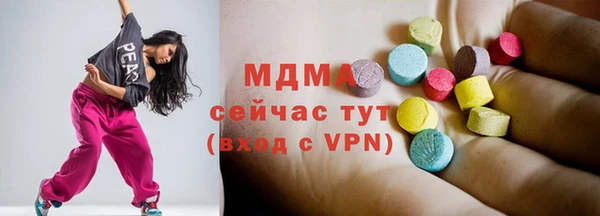 кокаин премиум Армянск
