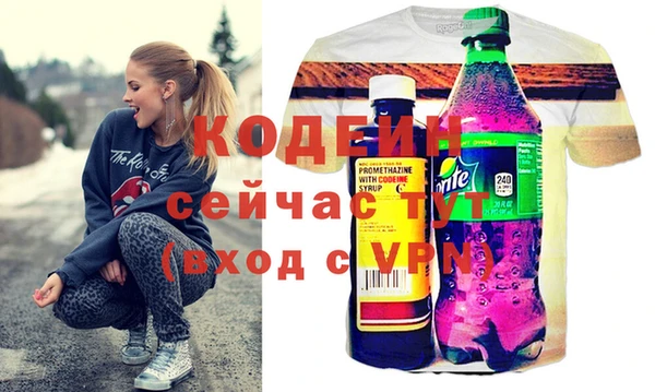 кристаллы Аркадак