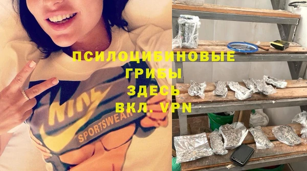кокаин премиум Армянск