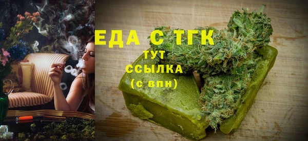 кокаин премиум Армянск