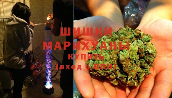 марихуана Арсеньев
