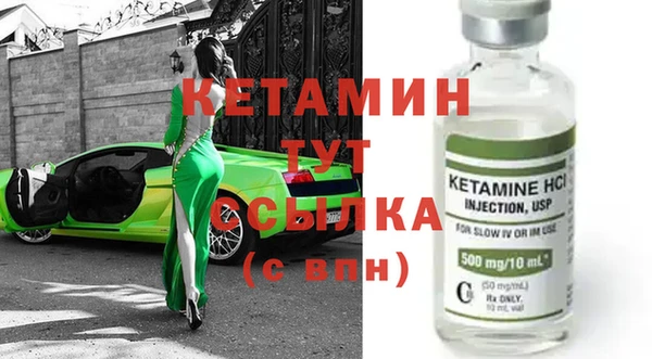 кристаллы Аркадак