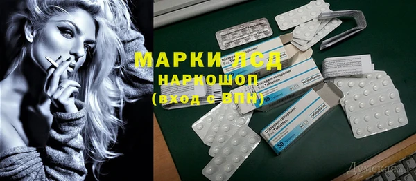 марихуана Арсеньев