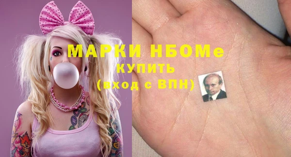 кокаин премиум Армянск