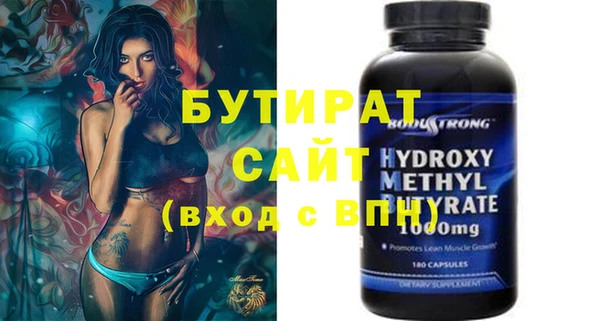 марихуана Арсеньев