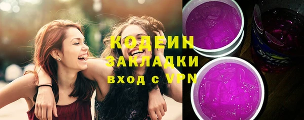 кокаин премиум Армянск