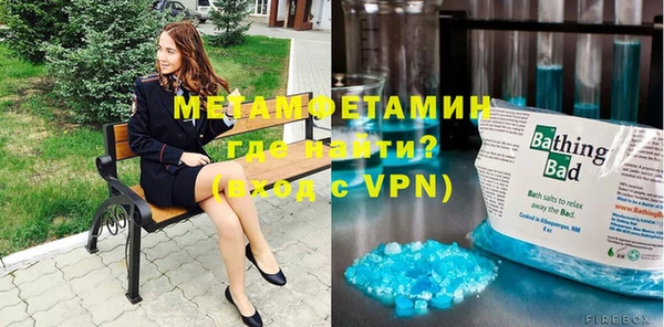 кристаллы Аркадак
