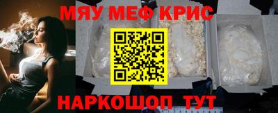 мефедрон VHQ Беслан