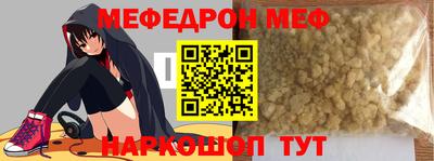 марки nbome Кандалакша