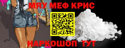 MDMA Premium VHQ Бийск