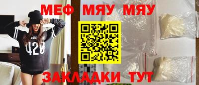 мефедрон VHQ Беслан