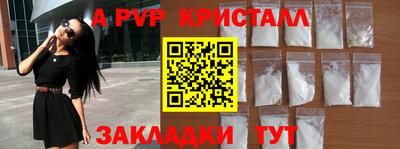 кокаин перу Кингисепп