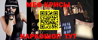 мефедрон VHQ Беслан