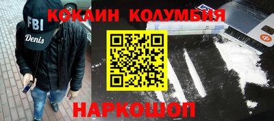 MDMA Premium VHQ Бийск