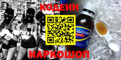 мефедрон VHQ Беслан