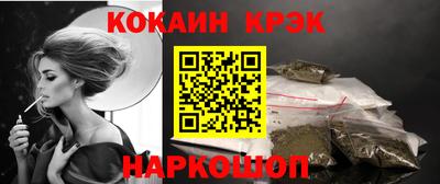 марки nbome Кимры
