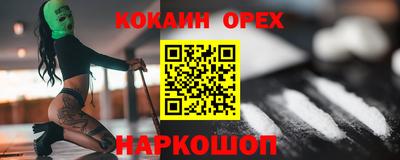 соль курить ск Малгобек