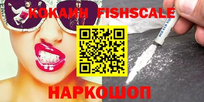 MDMA Premium VHQ Бийск
