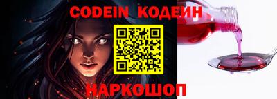 мефедрон VHQ Беслан