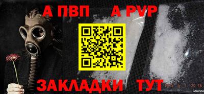мефедрон VHQ Беслан