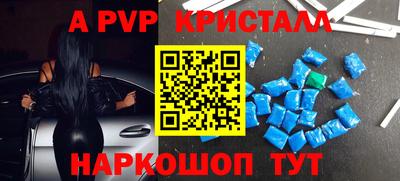 марки nbome Кандалакша