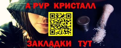 марки nbome Кандалакша
