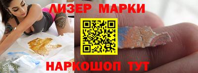 мефедрон VHQ Беслан