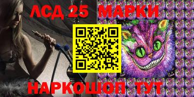 марки nbome Кимры