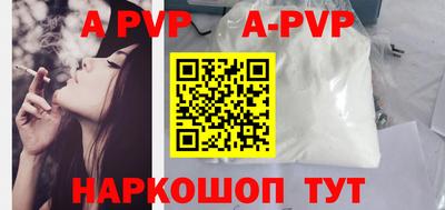 MDMA Premium VHQ Бийск
