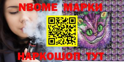 мефедрон VHQ Беслан