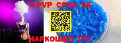 мефедрон VHQ Беслан